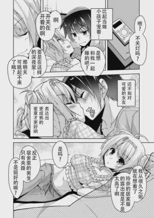 第8页图