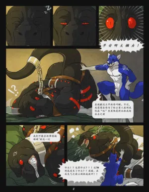 第2頁圖
