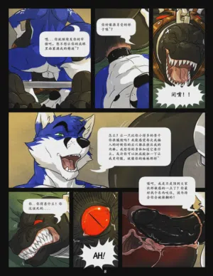 第8頁圖
