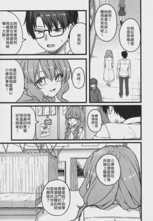 第10页图