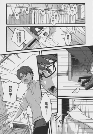 第13页图