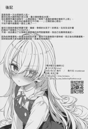 第46页图
