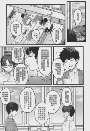 第6页图