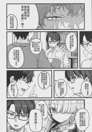 第7页图