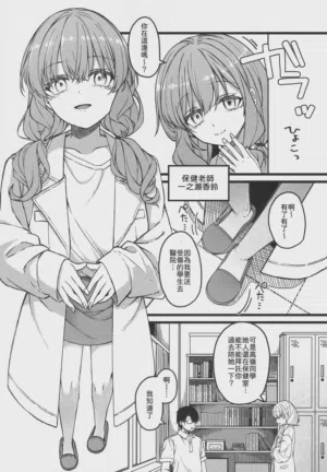 第8页图