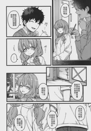第9页图