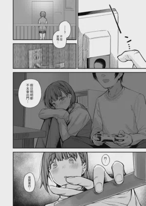 第10页图