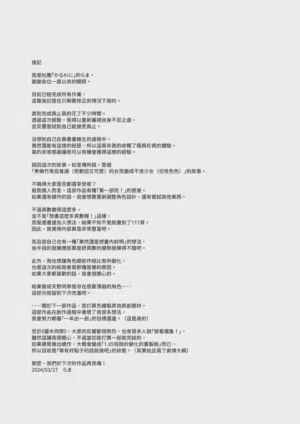 第120页图
