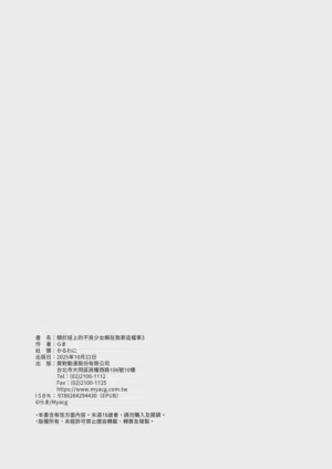 第122页图