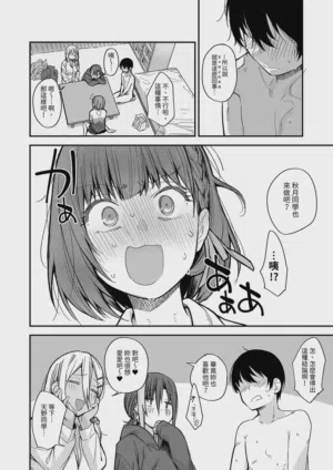 第16页图