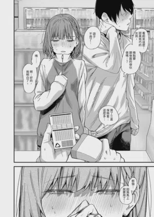 第38页图