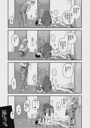 第47页图