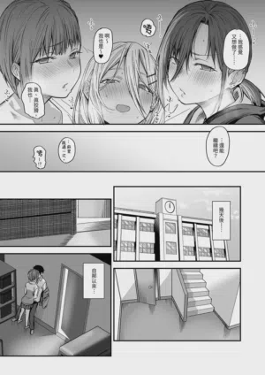 第87页图