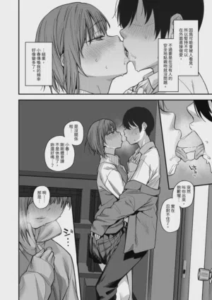 第88页图