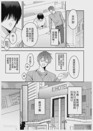 第6页图
