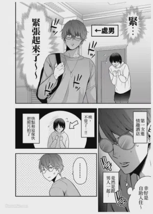第7页图