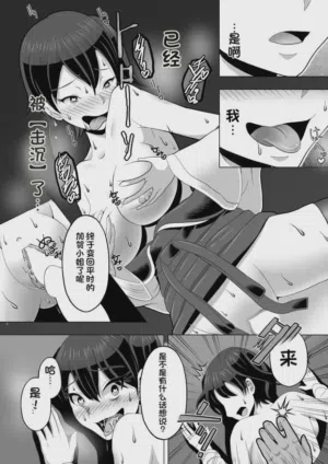 第9頁圖