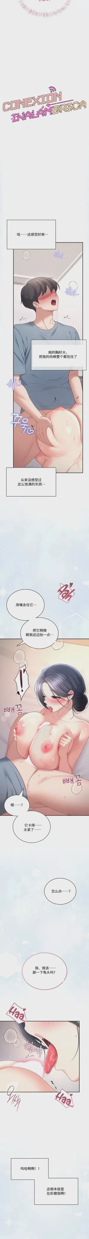 第3页图