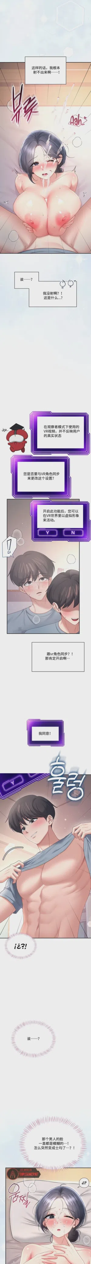 第4页图