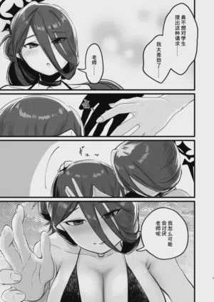 第6頁圖