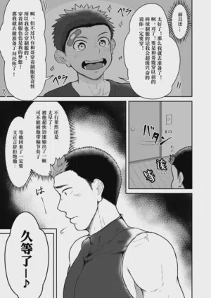 第13页图
