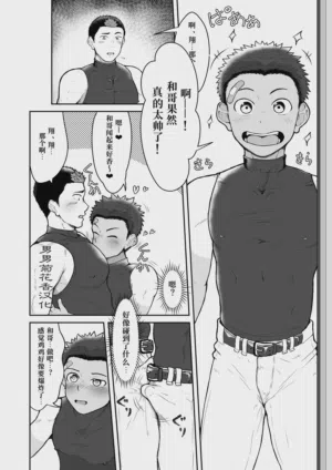 第14页图