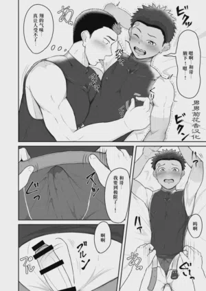第16页图