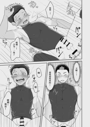 第21页图