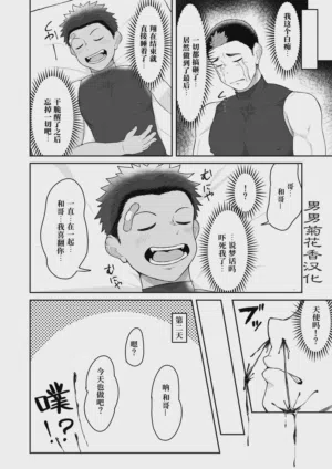 第24页图