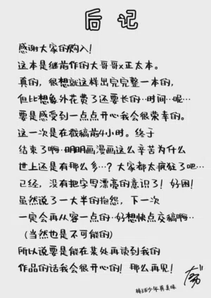 第26页图