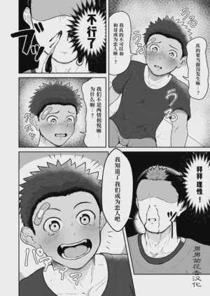 第6页图