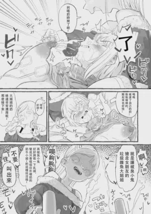 第16頁圖