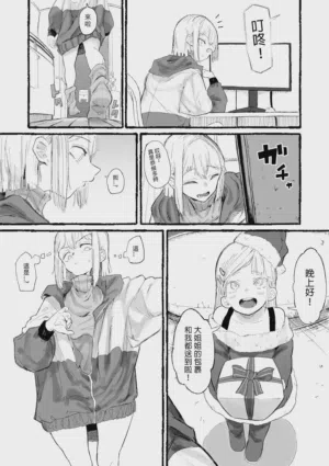 第3頁圖