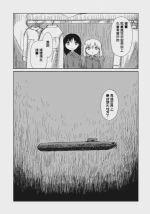 第12頁圖