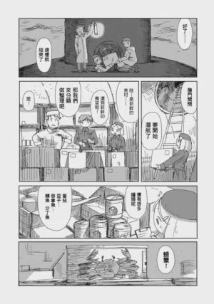 第14頁圖