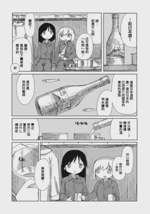 第15頁圖