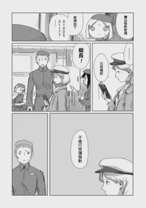 第25頁圖