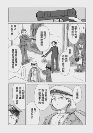 第26頁圖