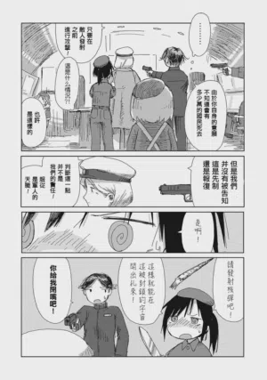 第27頁圖