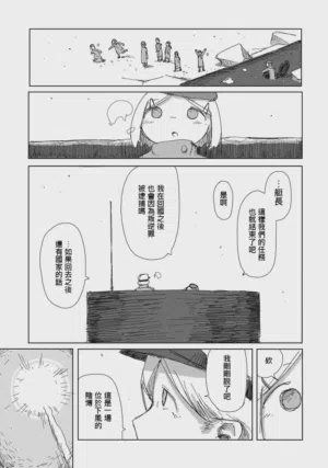第32頁圖