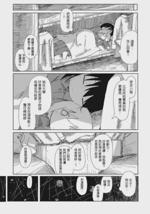 第8頁圖