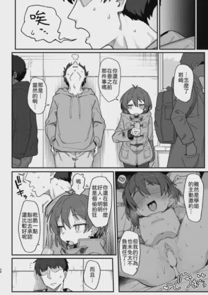 第37页图