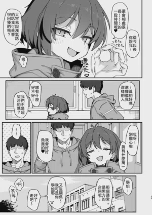 第38页图