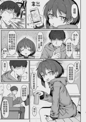 第6页图