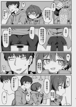 第8页图