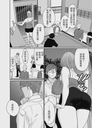 第20页图