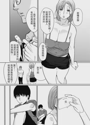 第21页图