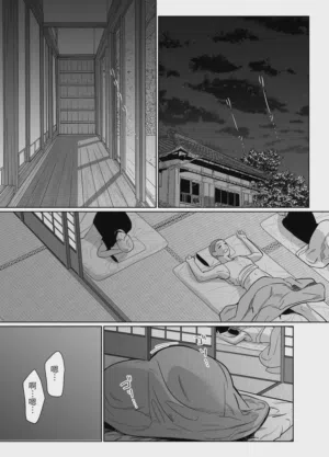 第27页图