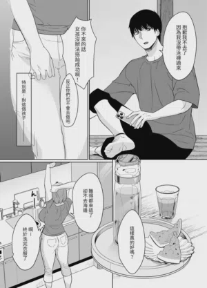 第7页图