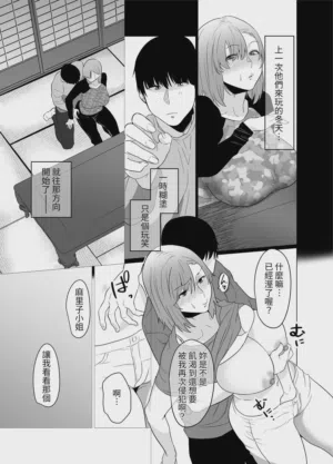 第9页图